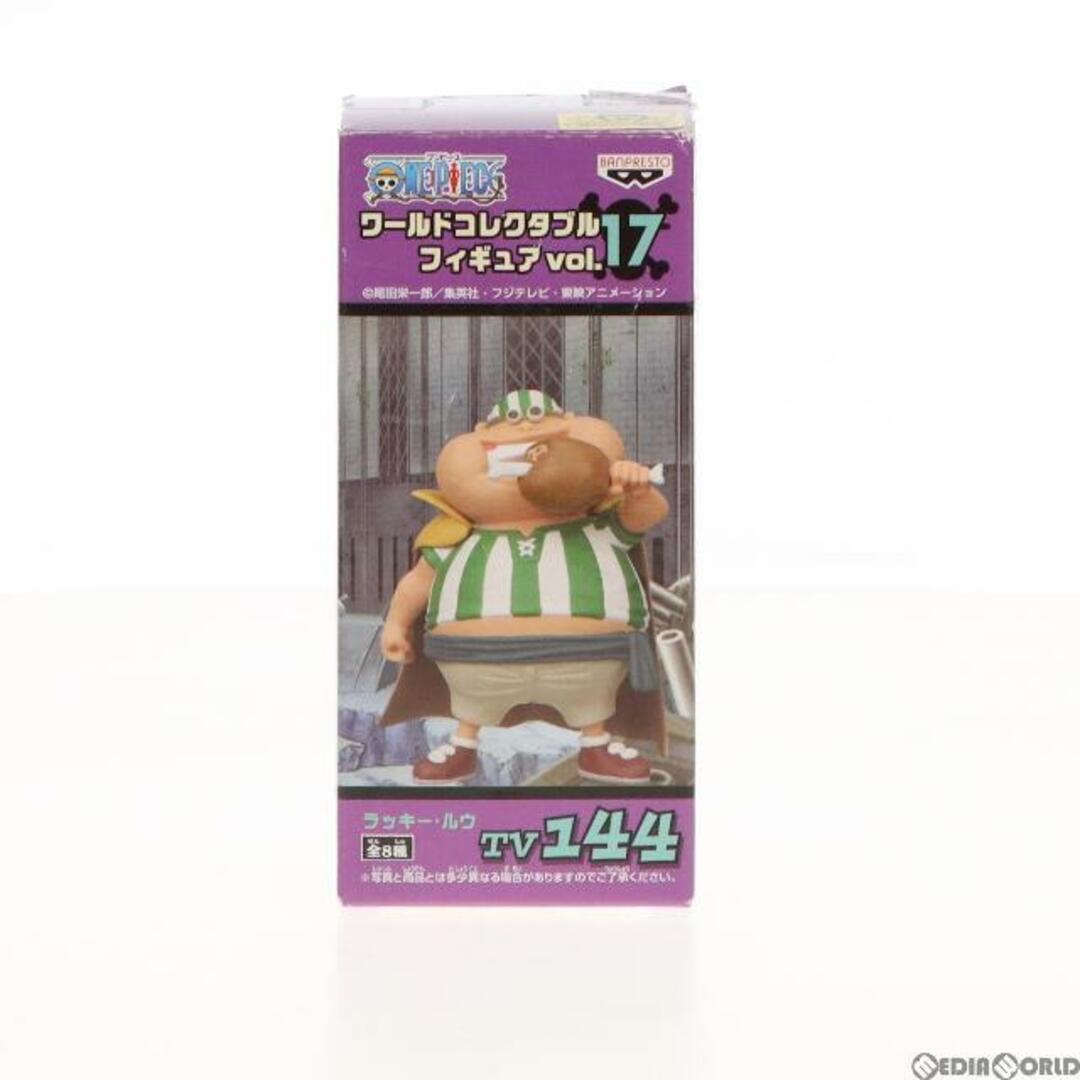 ラッキー・ルウ ワンピース ワールドコレクタブルフィギュアvol.17 TV144 ONE PIECE プライズ(47477) バンプレスト