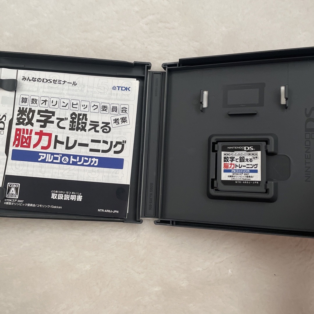 算数オリンピック委員会考案 数字で鍛える脳力トレーニング アルゴ＆トリンカ DS エンタメ/ホビーのゲームソフト/ゲーム機本体(携帯用ゲームソフト)の商品写真