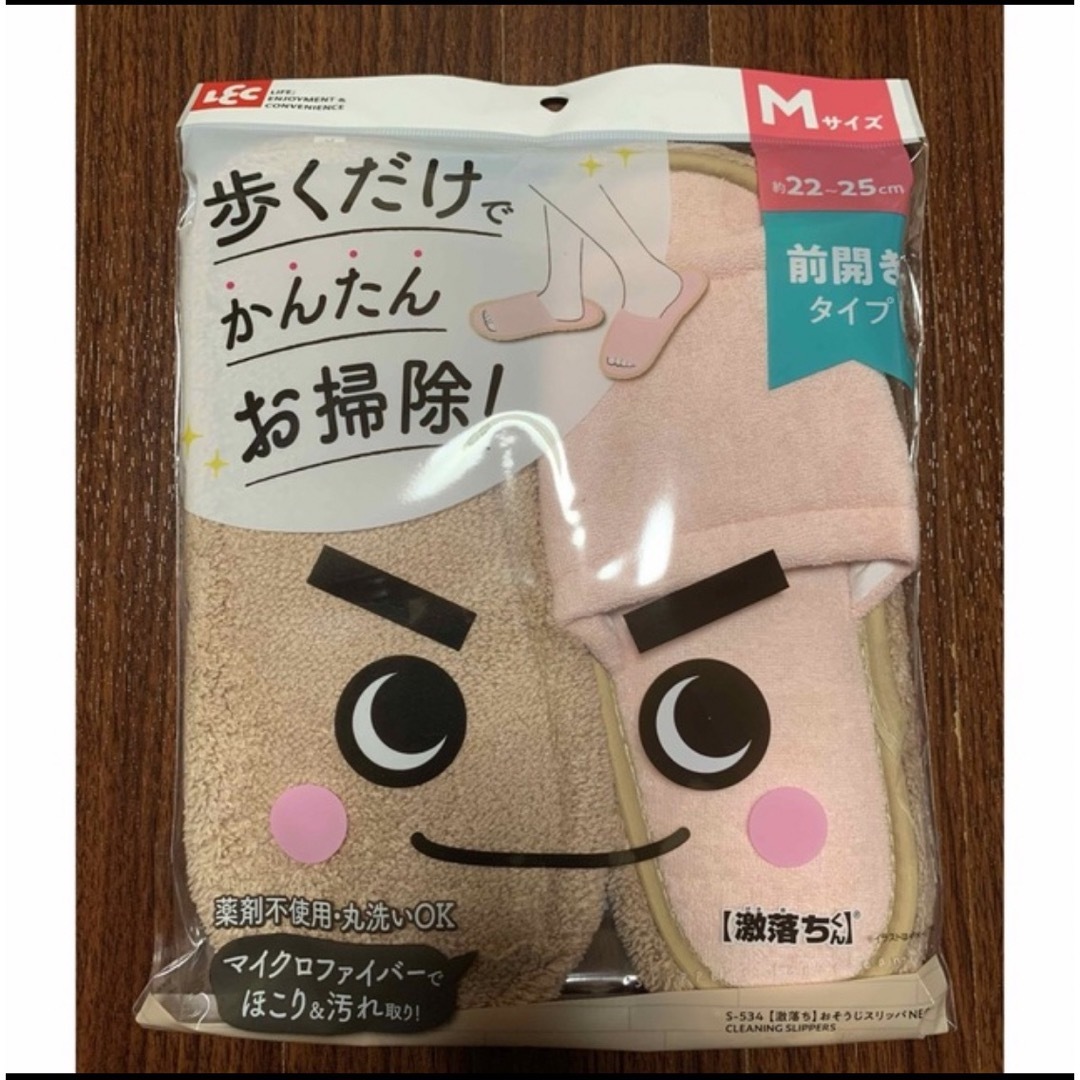 LEC(レック)のレック 激落ち おそうじスリッパ NEO ピンク インテリア/住まい/日用品のインテリア小物(スリッパ/ルームシューズ)の商品写真