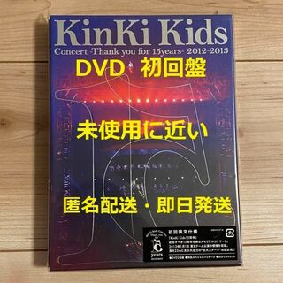 美品　初回Blu-ray『KinKi Kids　2015-2016』　d4403