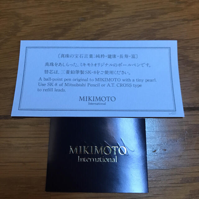 MIKIMOTO(ミキモト)の【美品】MIKIMOTO ボールペン 真珠 インテリア/住まい/日用品の文房具(ペン/マーカー)の商品写真