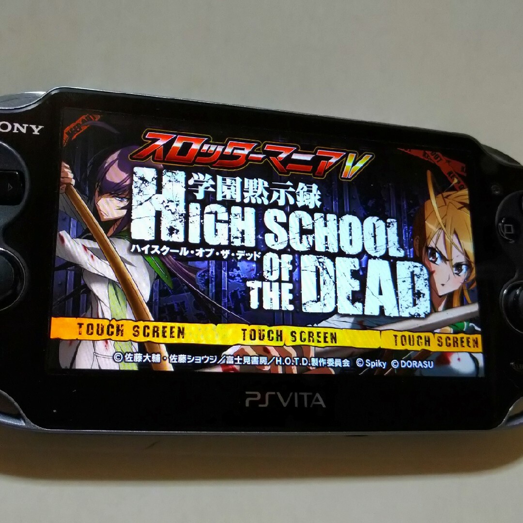 PlayStation Vita - ☆スロッターマニアV 絶対衝激II+学園黙示録 ハイ
