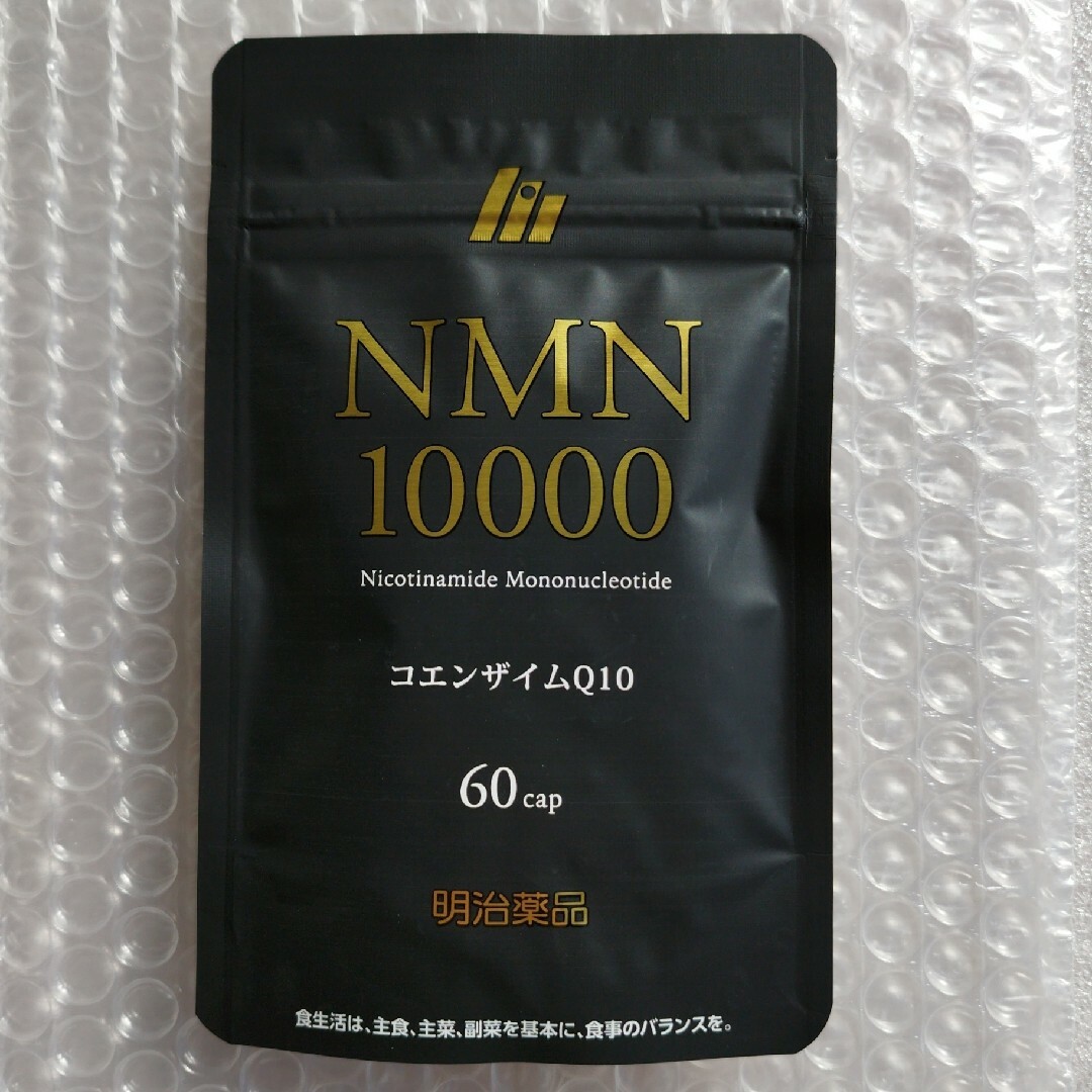 森様専用】新品未開封 明治薬品 NMN10000 コエンザイムQ10の通販 by ...