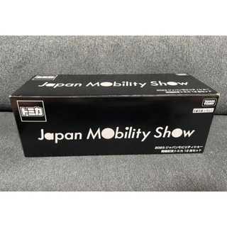 Takara Tomy - JAPAN MOBILITY SHOW 2023 開催記念トミカ12台セットの