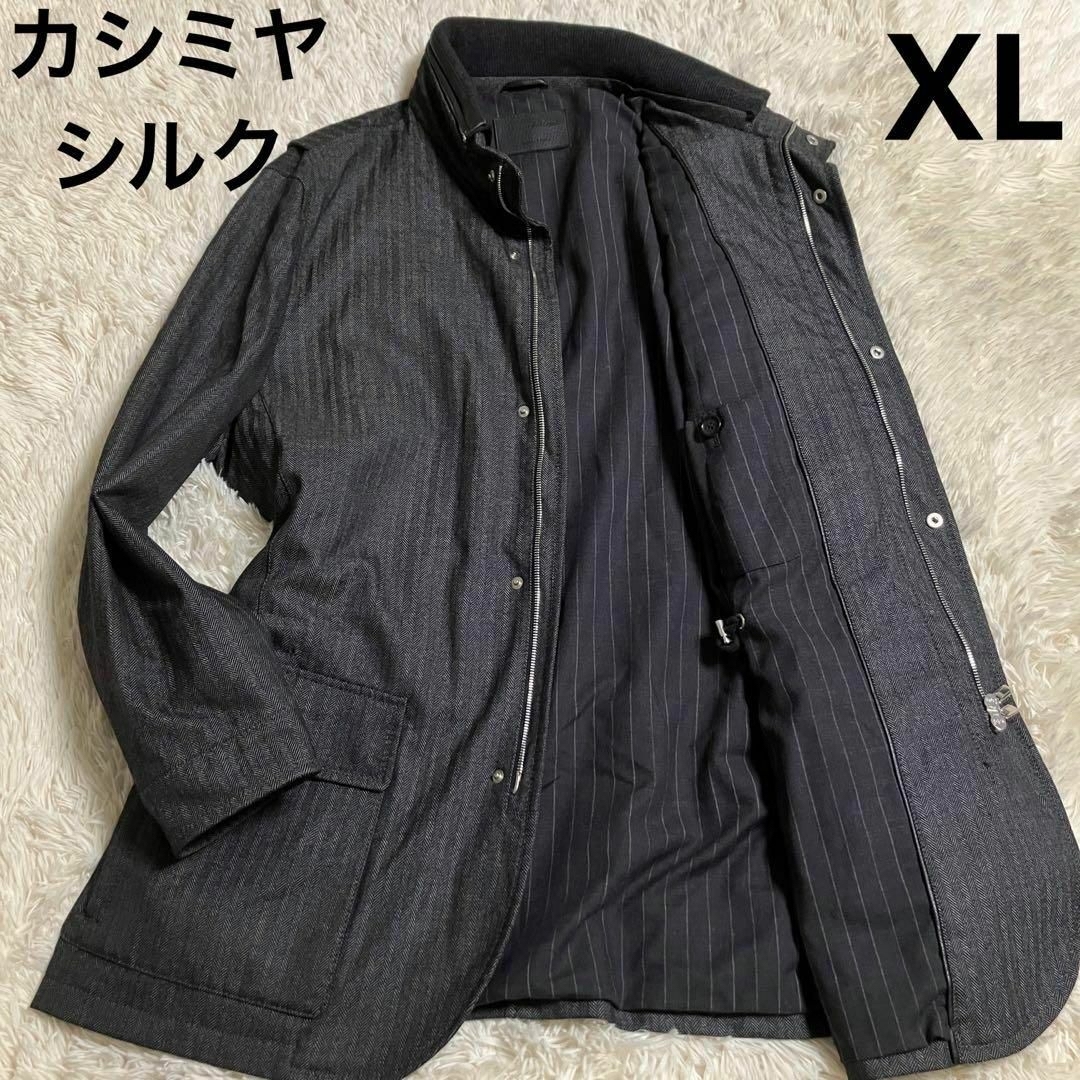 【最高級】Ermenegildo Zegna カシミヤシルク混コート　XL