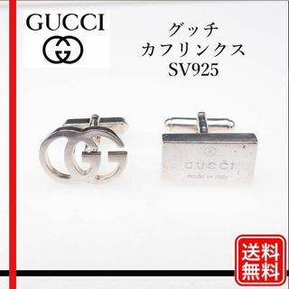 カフリンクス訳アリ【正規品】グッチ カフス カフリンクス Gロゴ SV925