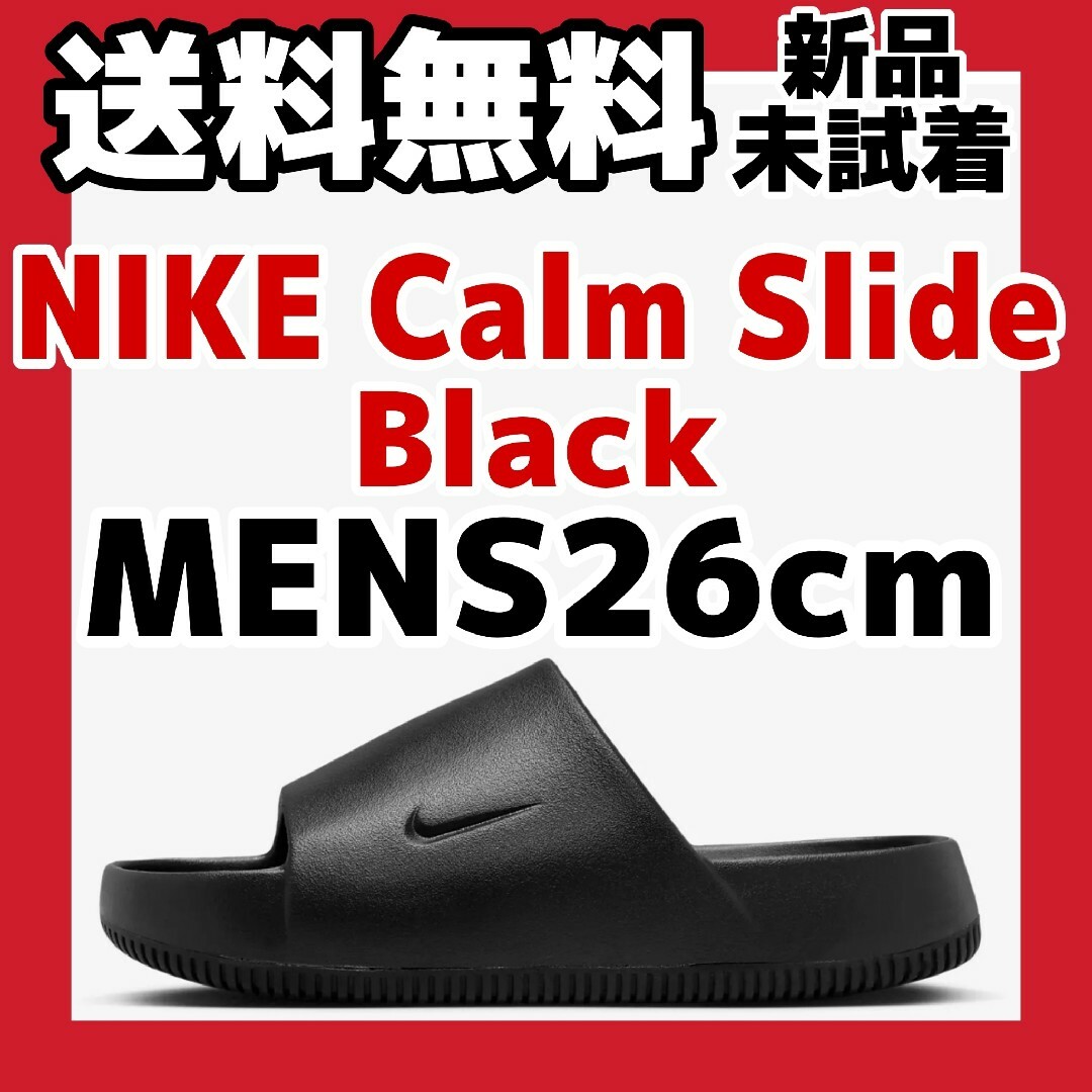 NIKE - 26cm Nike Calm Slide Black ナイキ カームスライドの通販 by