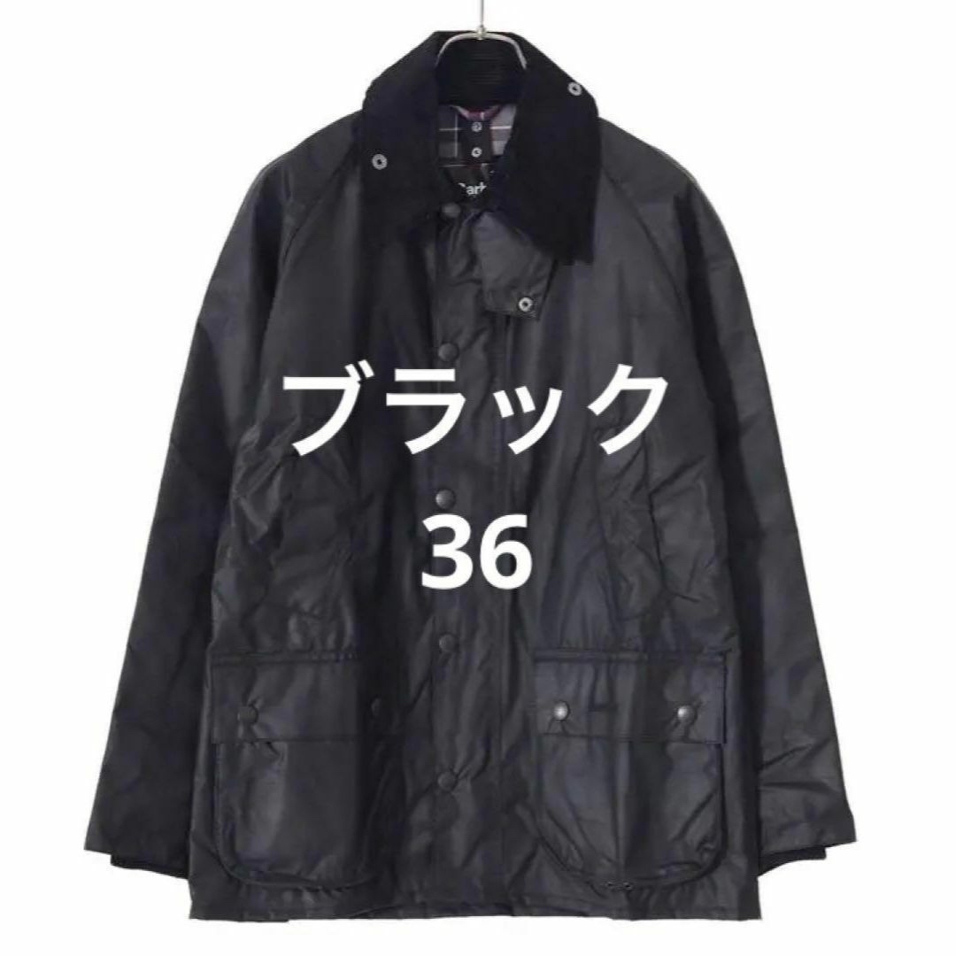 Barbour バブアー　BEDALE BLACK 36 ビデイル 11