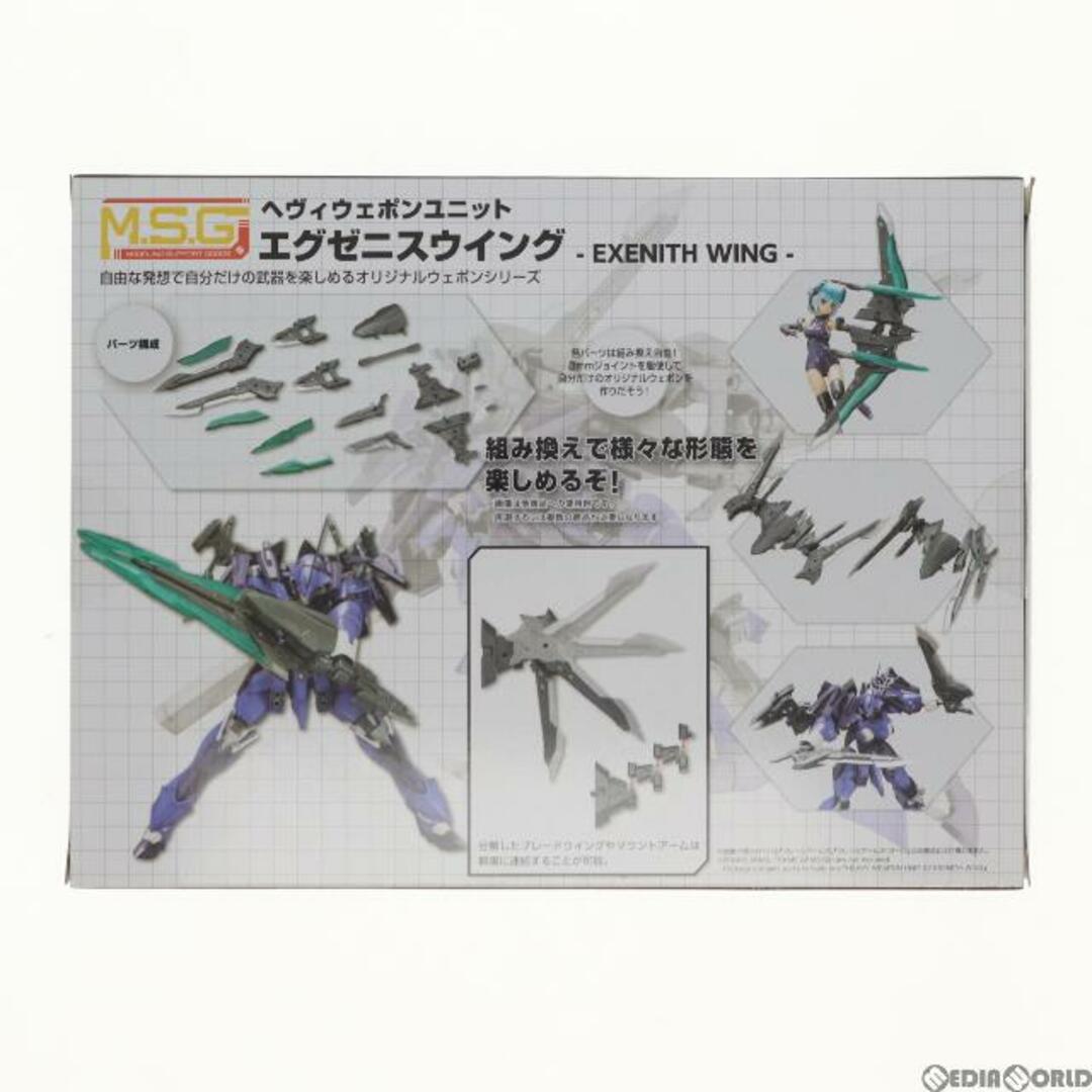 プラモデル コトブキヤ M.S.G シリーズ 新品 未開封品 6点セット