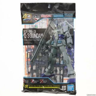 ガンダム 一番くじ F賞の通販 400点以上 | フリマアプリ ラクマ