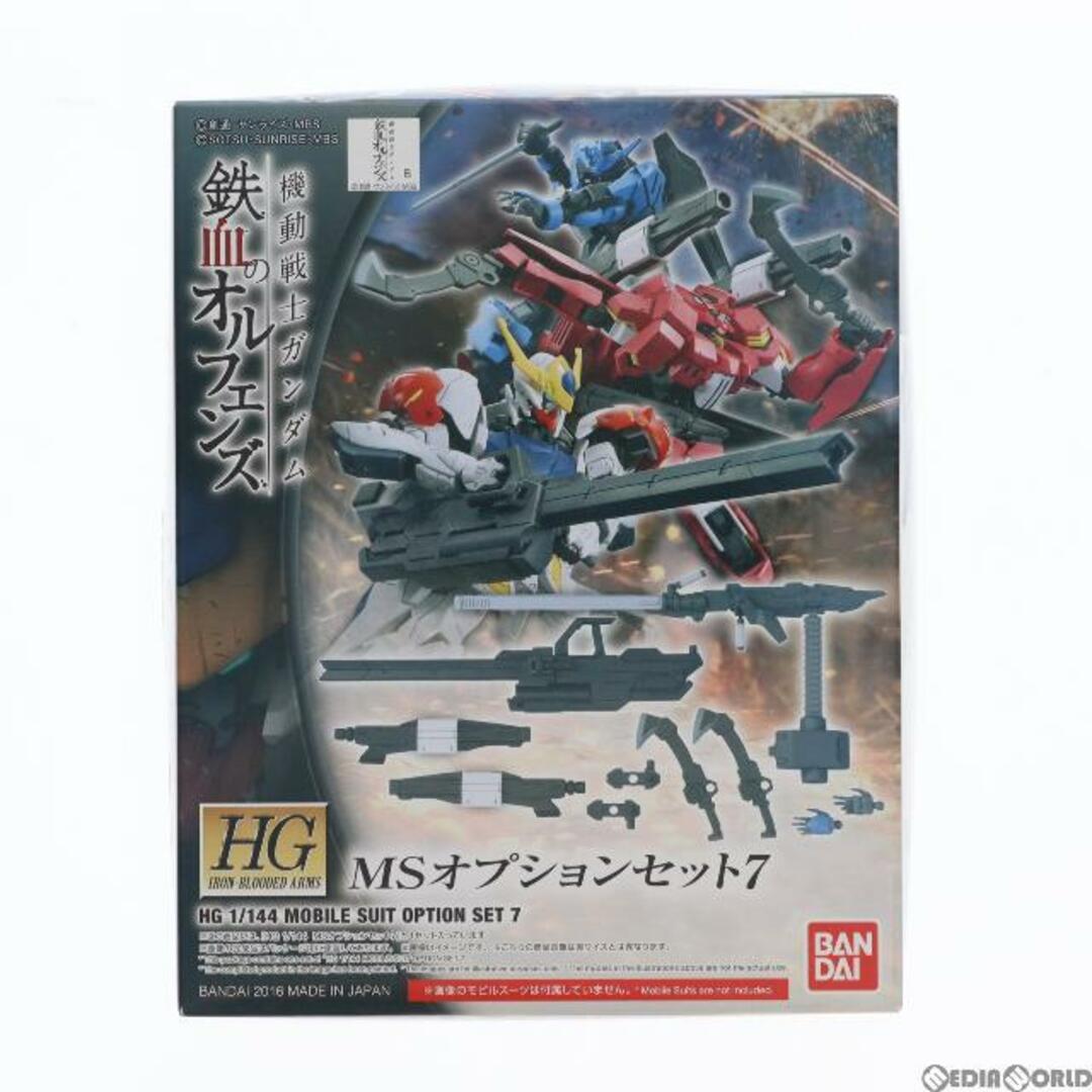 BANDAI - HG 1/144 MSオプションセット7 機動戦士ガンダム 鉄血の