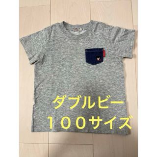 ダブルビー(DOUBLE.B)のダブルビー１００サイズ(Tシャツ/カットソー)