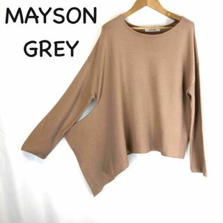 メイソングレイ(MAYSON GREY)のMAYSON GREY　メイソングレイ　カットソー(Tシャツ(長袖/七分))