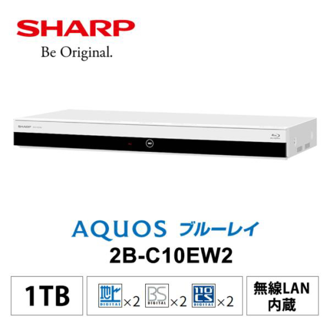 シャープ BDレコーダー 2B-C10EW2-