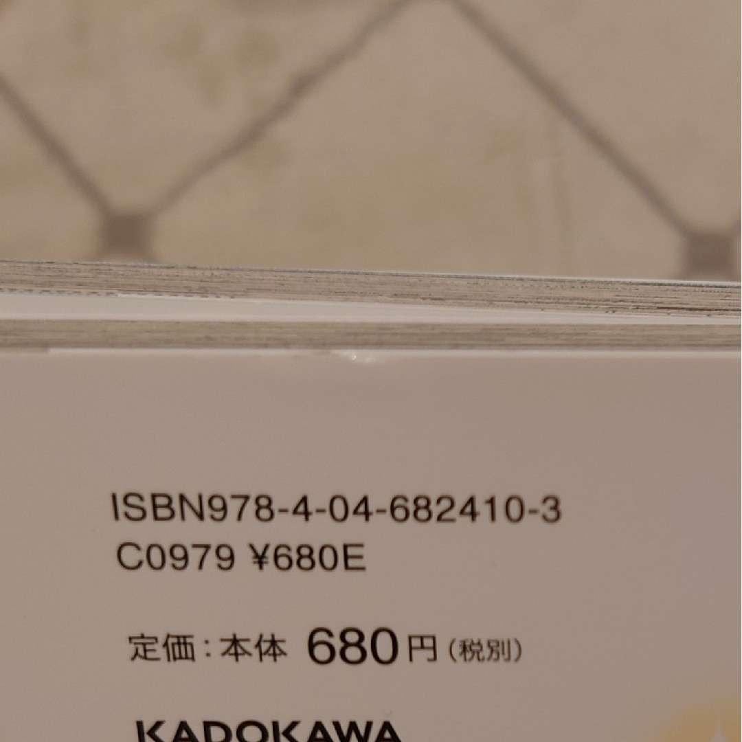 転生令嬢はご隠居生活を送りたい! 全巻セット エンタメ/ホビーの漫画(全巻セット)の商品写真