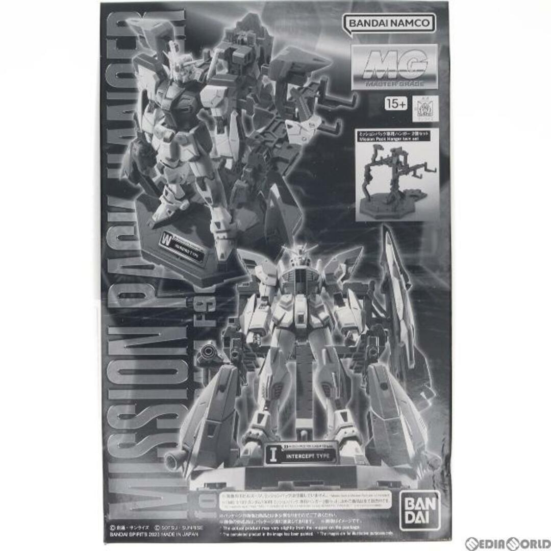 BANDAI - プレミアムバンダイ限定 MG 1/100 ガンダムF90用 ミッション