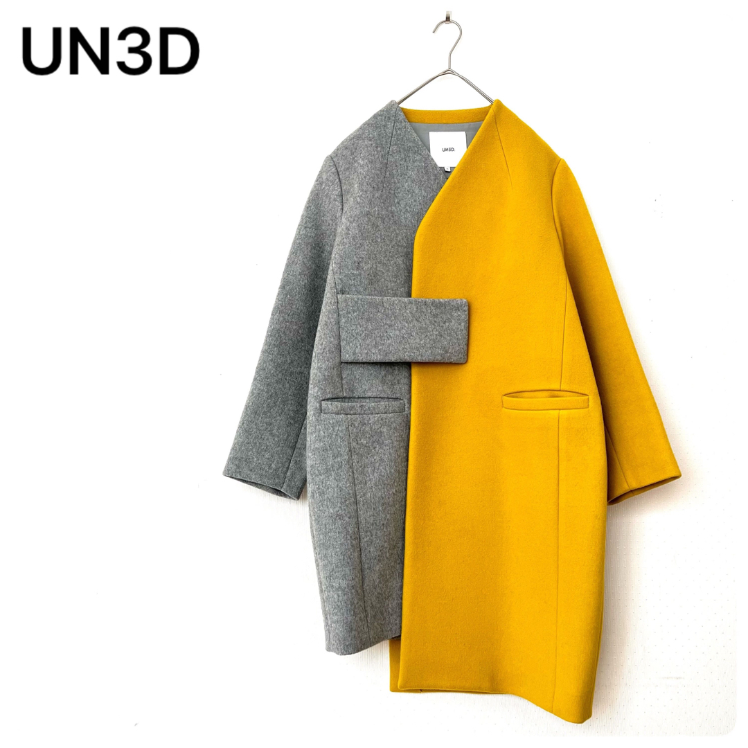UN3D.(アンスリード)の美品✨UN3D コート ノーカラー アシンメトリー グレー バイカラー 36 レディースのジャケット/アウター(ロングコート)の商品写真