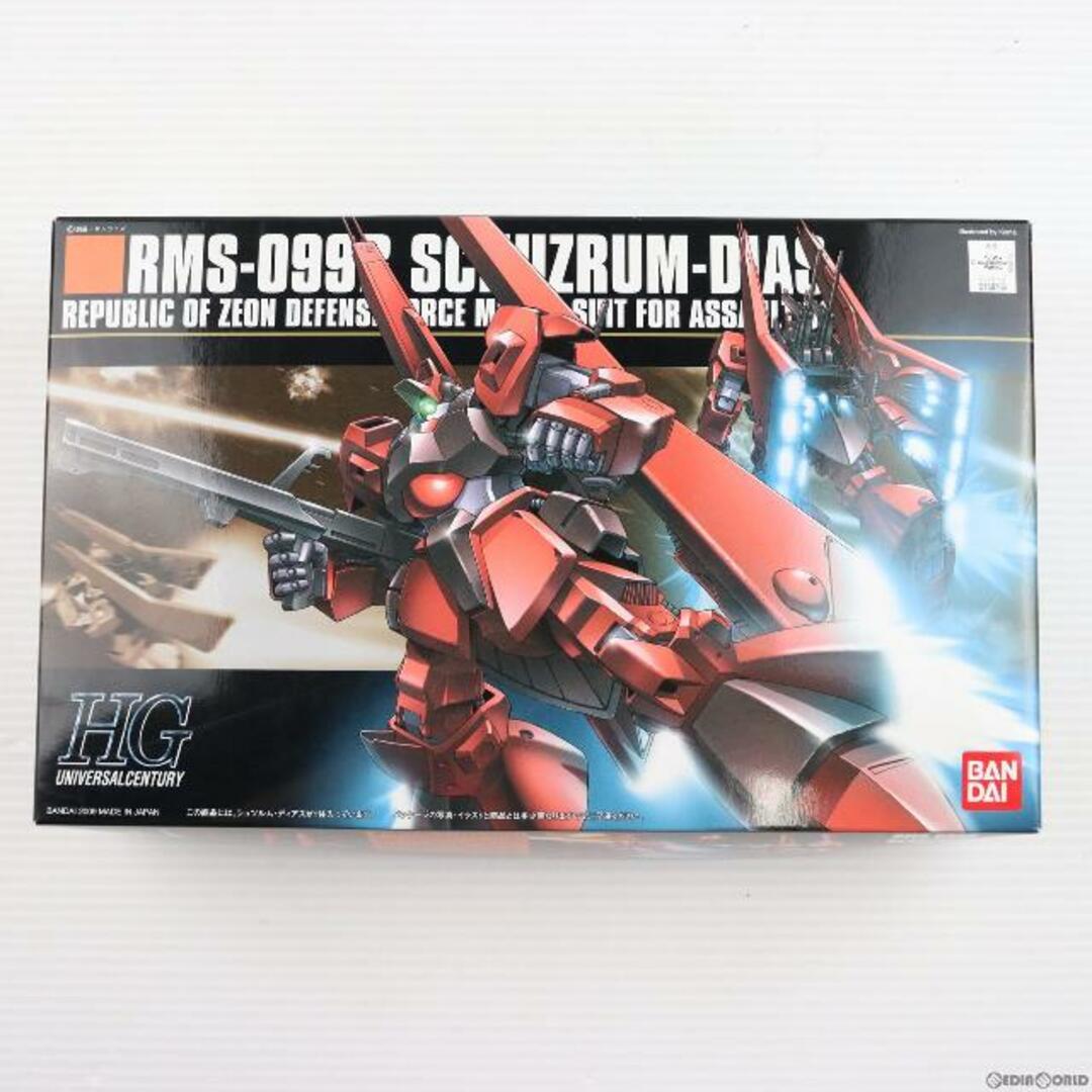 BANDAI - HGUC 1/144 RMS-099B シュツルム・ディアス 機動戦士ガンダム