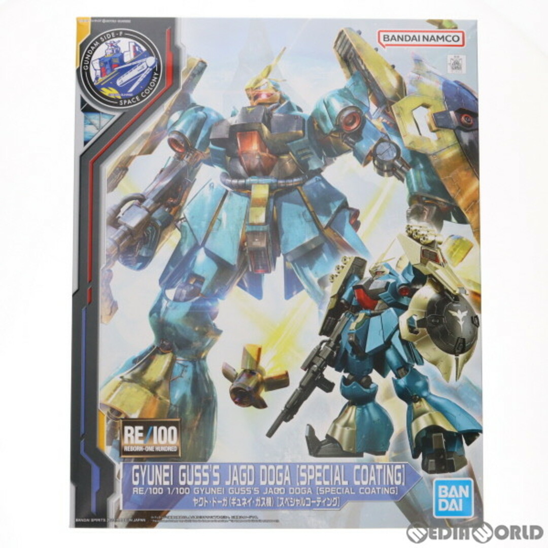 BANDAI - GUNDAM SIDE-F限定 RE/100 1/100 MSN-03 ヤクト・ドーガ