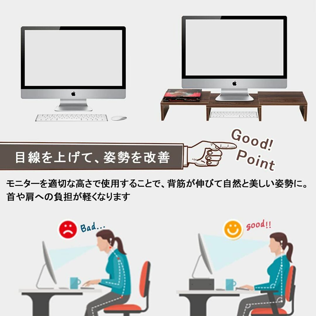 PC/タブレットモニター台 モニタースタンド 机上台 机上ラック 幅300+315+300mm