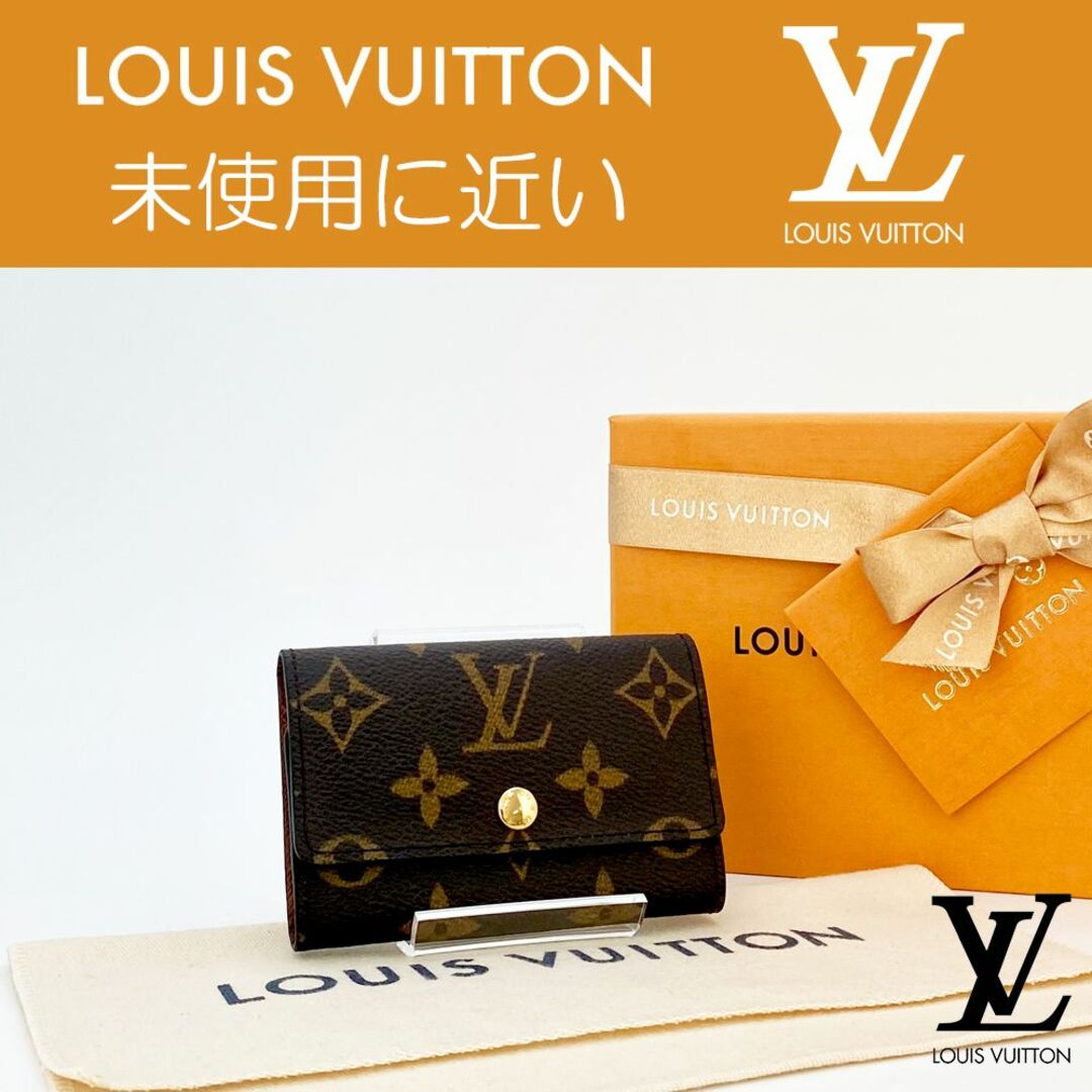 海外正規品 LOUIS VUITTON モノグラム ミュルティクレ6連 キーケース 海外正規品 LOUIS VUITTON モノグラム ミュルティクレ6連 キーケース