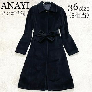 ANAYI 未使用タグ付き　日本製　カシミヤ　毛　ロングコート　比翼　リボン　黒