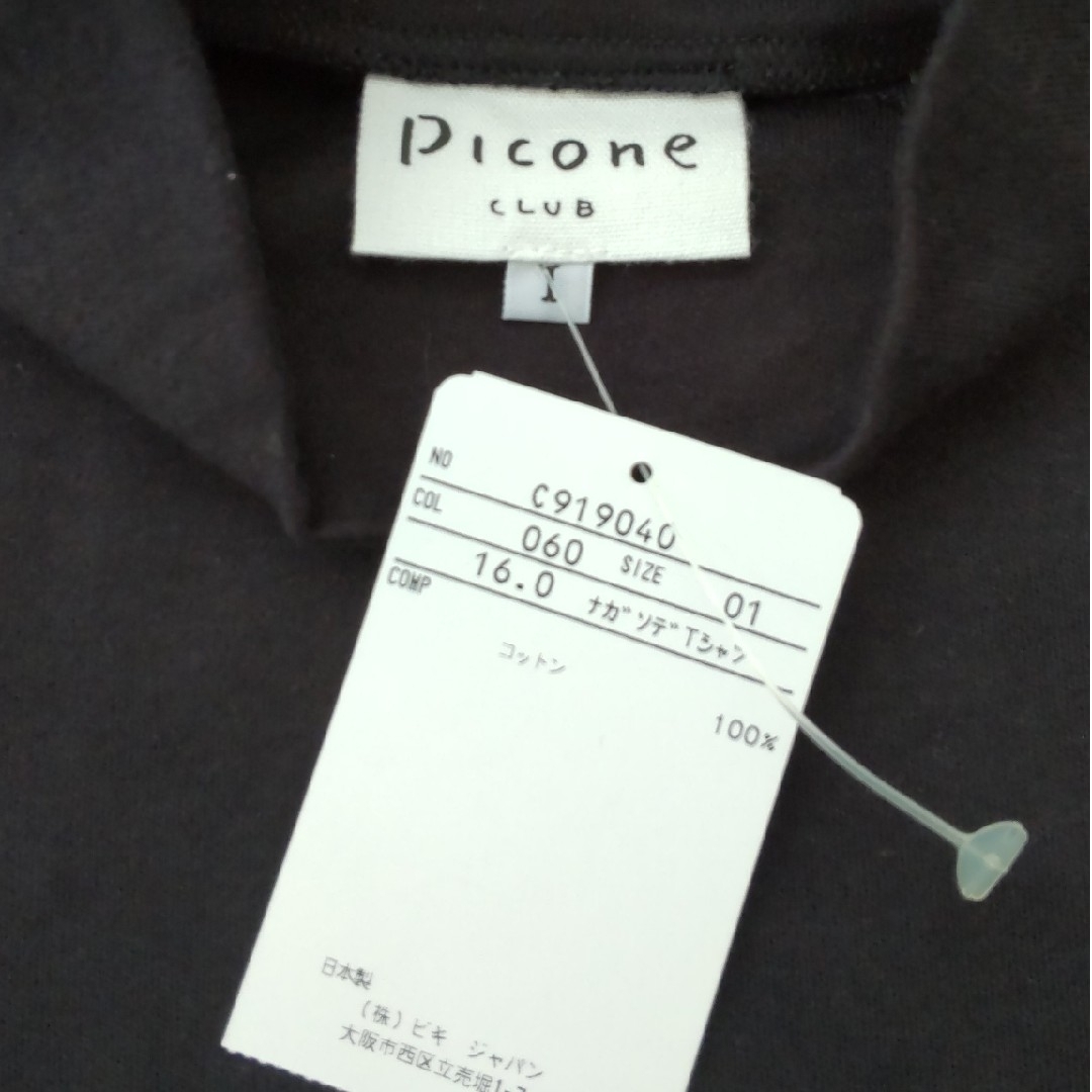 PICONE CLUB ピッコーネクラブ 長袖tシャツ プルオーバー レディースのトップス(カットソー(長袖/七分))の商品写真