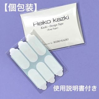 カヅキレイコ(REIKO KAZKI)のかづきれいこデザインテープ★イージータイプ  【持ち手付き❥使用説明書セット】(その他)