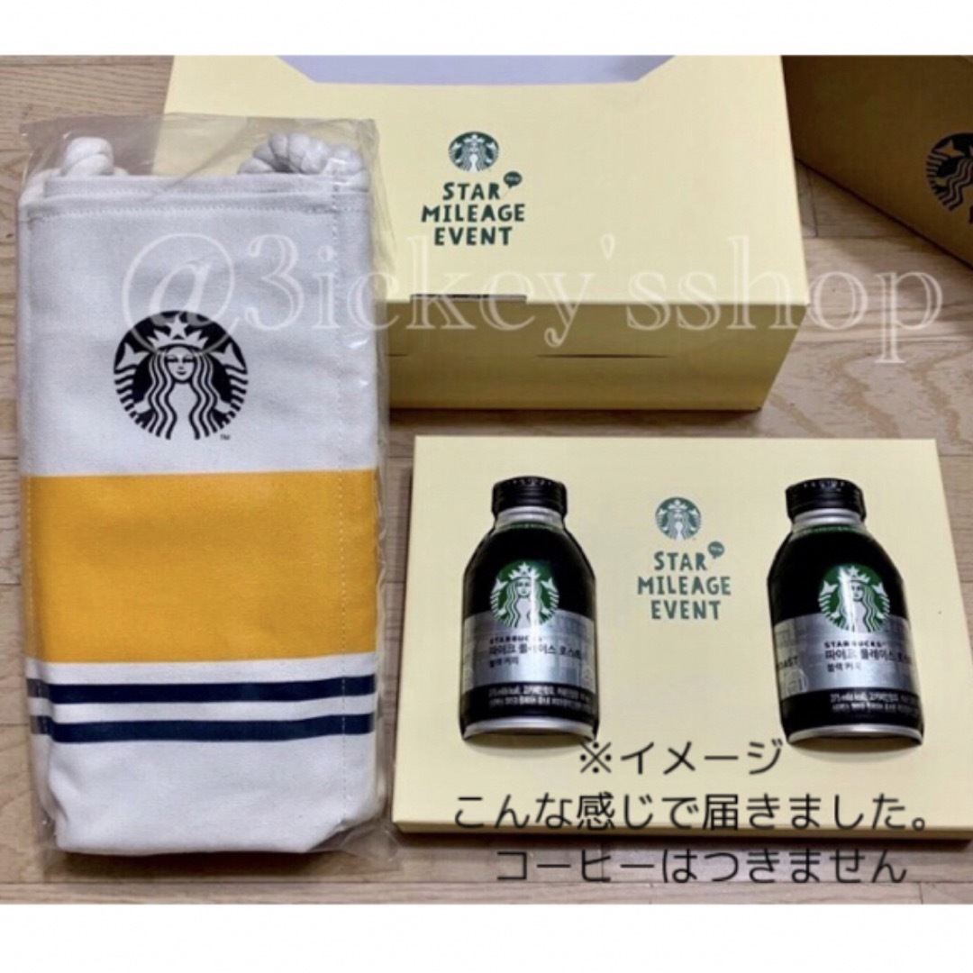 Starbucks Coffee(スターバックスコーヒー)の韓国　激レアスタバトートバッグ レディースのバッグ(トートバッグ)の商品写真