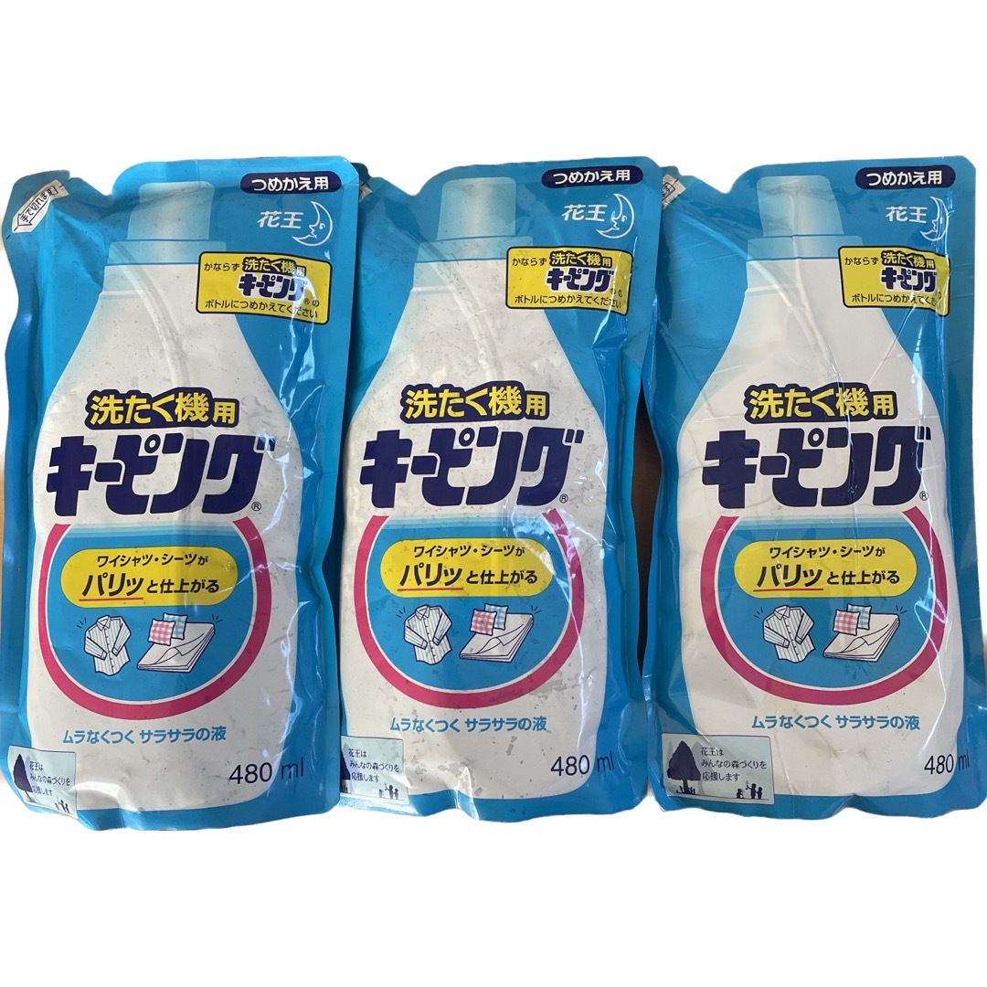 Kao洗濯機用キーピング詰め替え480ml 3個セット - 洗剤/柔軟剤