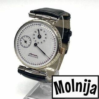 ★激レア! アンティーク ウォッチ ●モルニヤ molnija w 高級品(腕時計(アナログ))