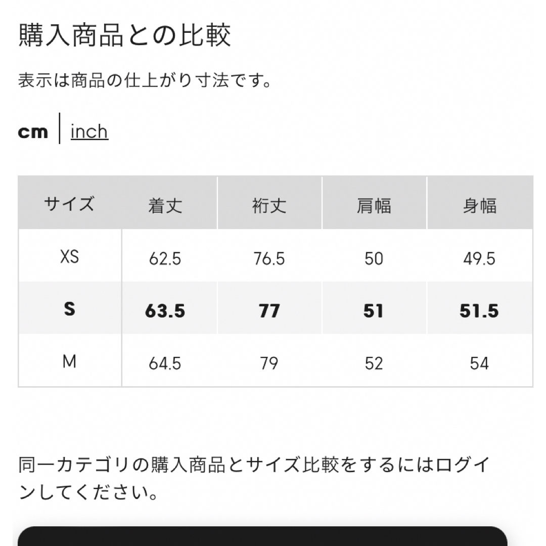 GU(ジーユー)のGU マウンテンパーカー レディースのジャケット/アウター(ブルゾン)の商品写真