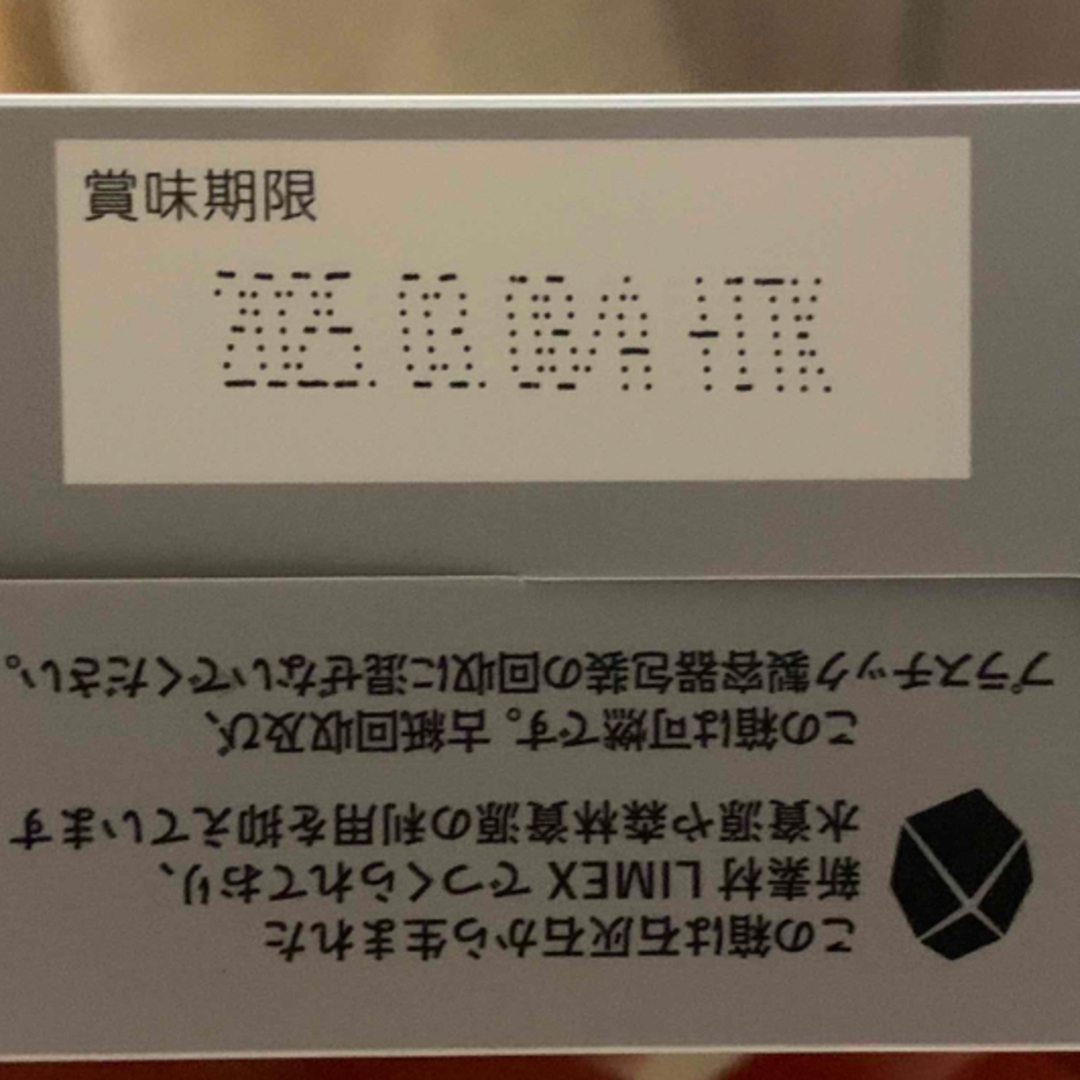 か6239様専用プロテイン24包　コーンポタージュ味　きなこバナナ味 食品/飲料/酒の健康食品(プロテイン)の商品写真