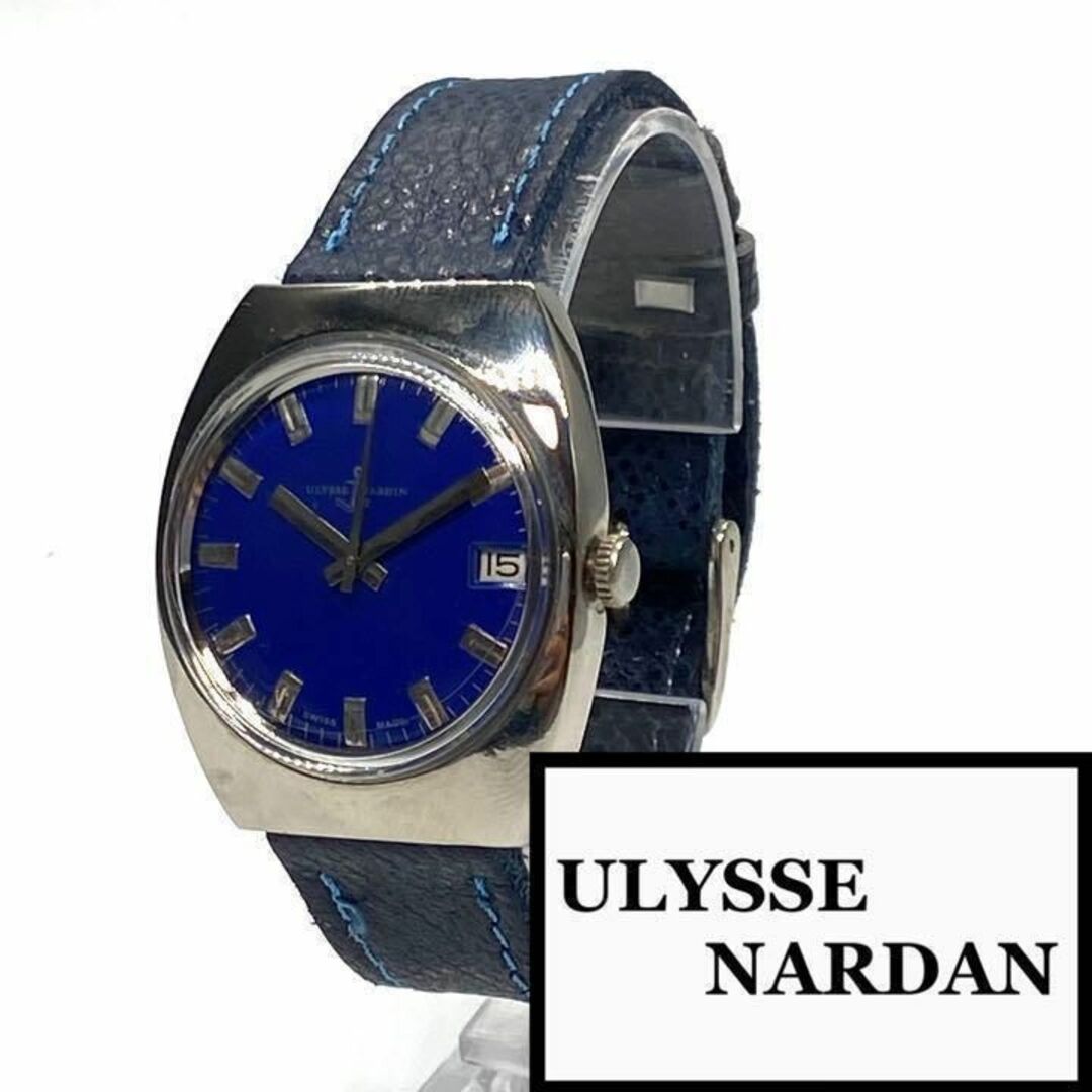 ★動作良好! ユリスナルダン ULYSSE NARDAN 1960s メンズ