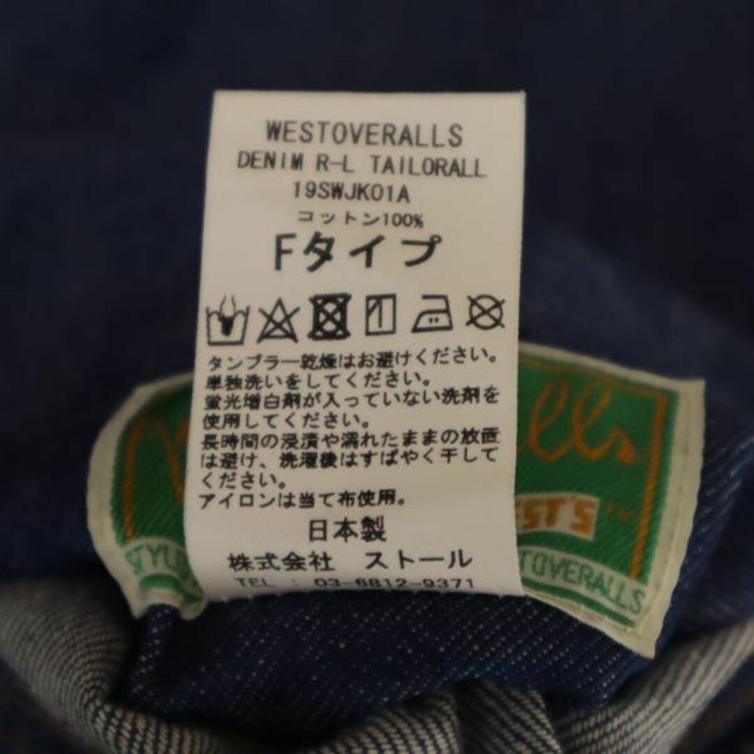 美品 ウエストオーバーオールズ 日本製 リバーシブル デニムコート F