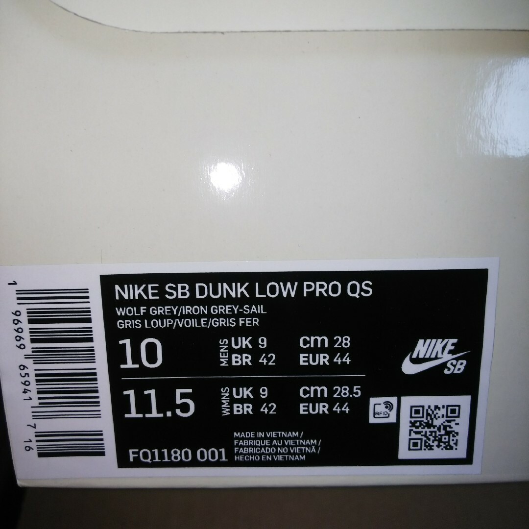 Yuto Horigome Nike SB Dunk Low Pro QS