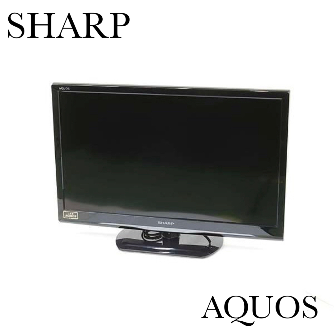 SHARP AQUOS 24型テレビ