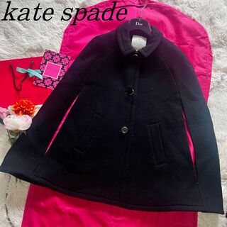 【美品】kate spade ロングコート ブラック L ファー襟 2way