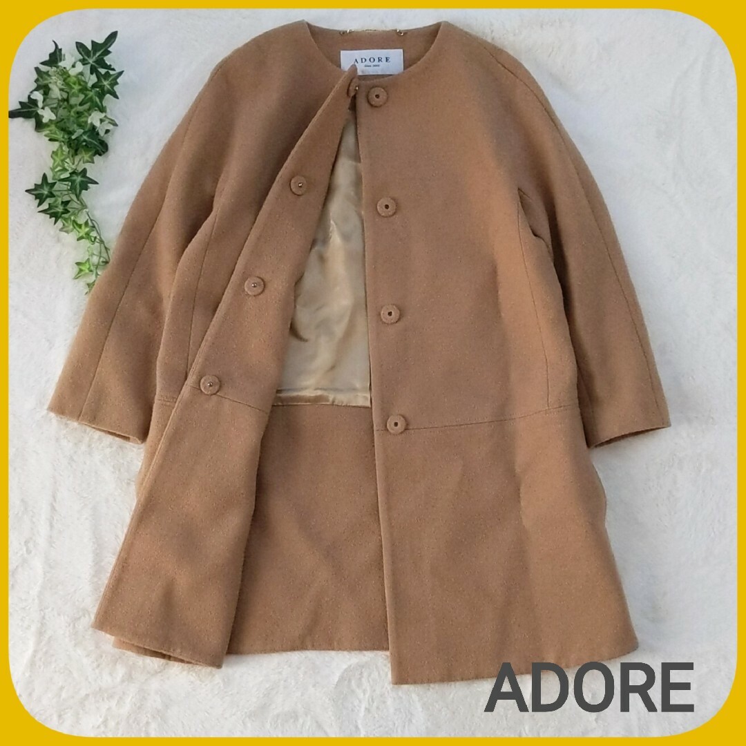 ADORE - 美品 ADORE ノーカラー ミドル コート 日本製 ベージュ