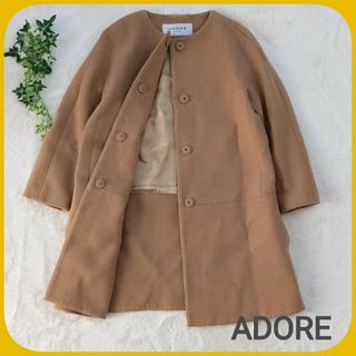 美品 ADORE ノーカラー ミドル コート 日本製 ベージュ アドーア 160