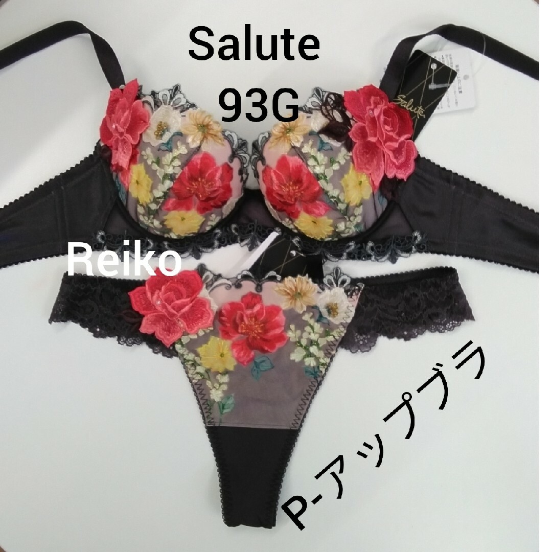 Wacoal - Salute◇93G◇新作◇P-アップブラ&ソングM Ｌサイズ♥の+