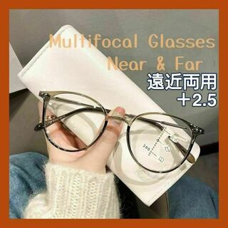 【新品】シニアグラス 遠近両用 +2.5 茶 ブラウン 老眼鏡 おしゃれ☆(サングラス/メガネ)