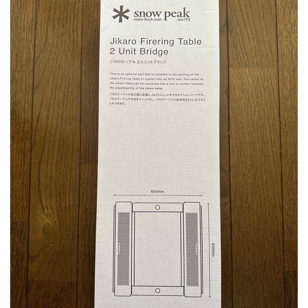 Snow Peak - 新品未開封 スノーピーク ジカロテーブル 2ユニット