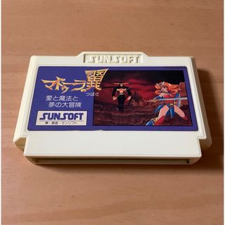 ファミリーコンピュータ - 【FC】マドゥーラの翼(ソフト変色あり)の
