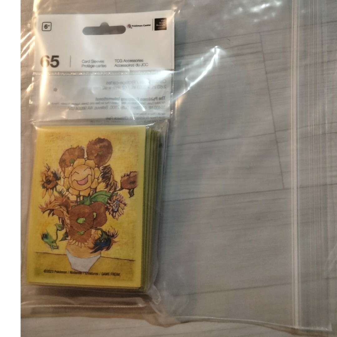 向日葵 キマワリ ポケモン スリーブ デッキシールド ゴッホ展 向日葵 キマワリ ポケモン スリーブ デッキシールド ゴッホ展
