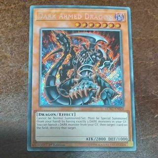遊戯王 - 遊戯王 ダーク・アームド・ドラゴン 英語版 1st シークレット