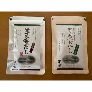 カヤノヤ(茅乃舎)の茅乃舎だし野菜だしセット(調味料)