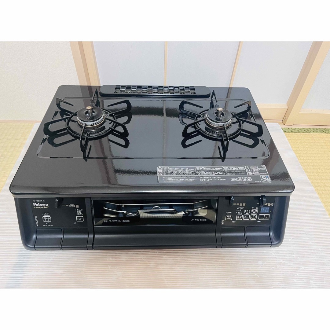 パロマ 都市ガス IC-735WA-R ガスコンロ ガステーブルの通販 by