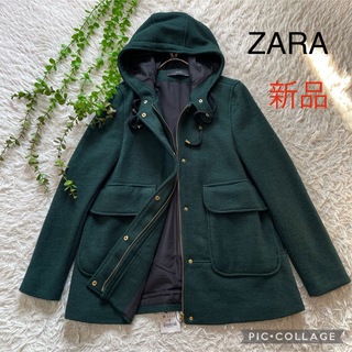 ザラ(ZARA)の新品　ZARA ザラ　フード付きコート　フード付きジャケット(ブルゾン)
