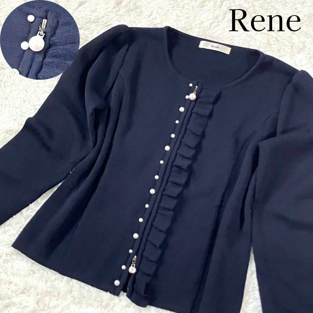 Rene  ルネ ♡ フリルカーディガン　ネイビー